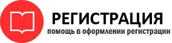 прописка в Дедовске id887725